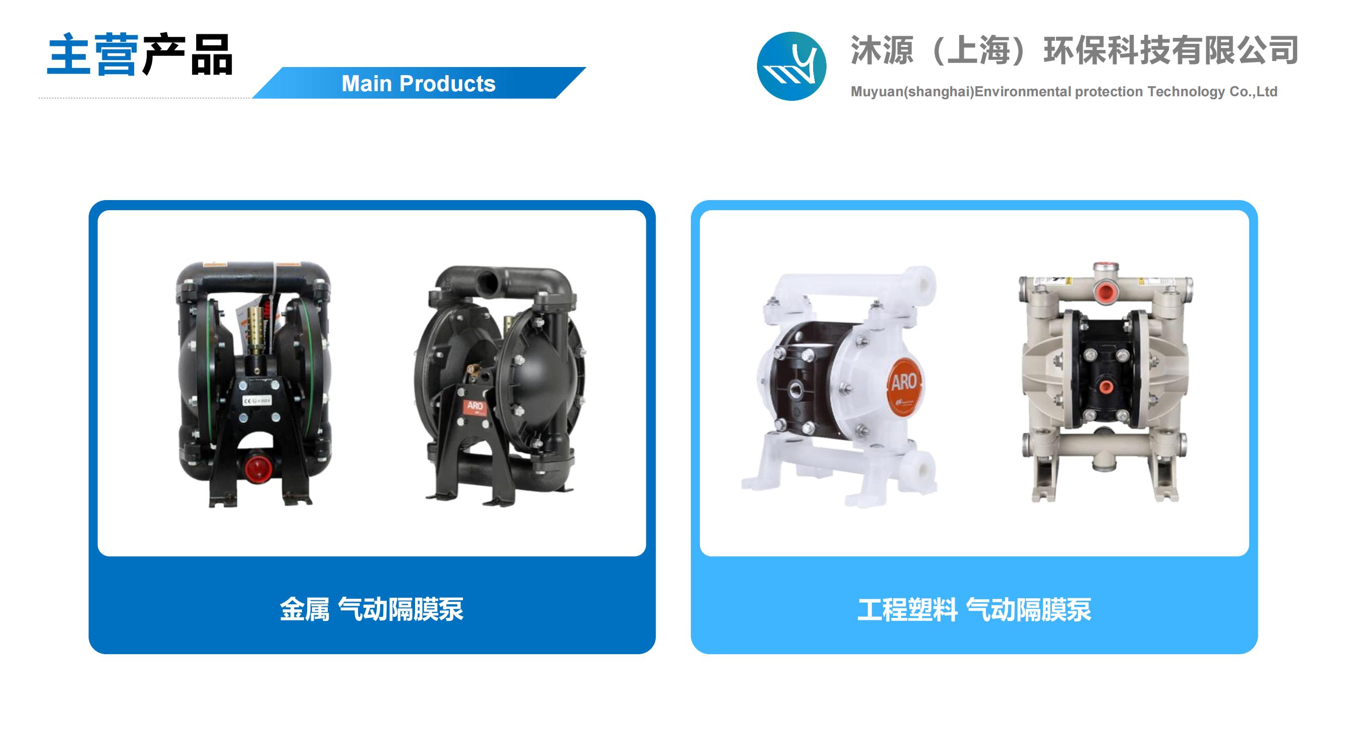 沐源公司介绍（展会）_09.jpg