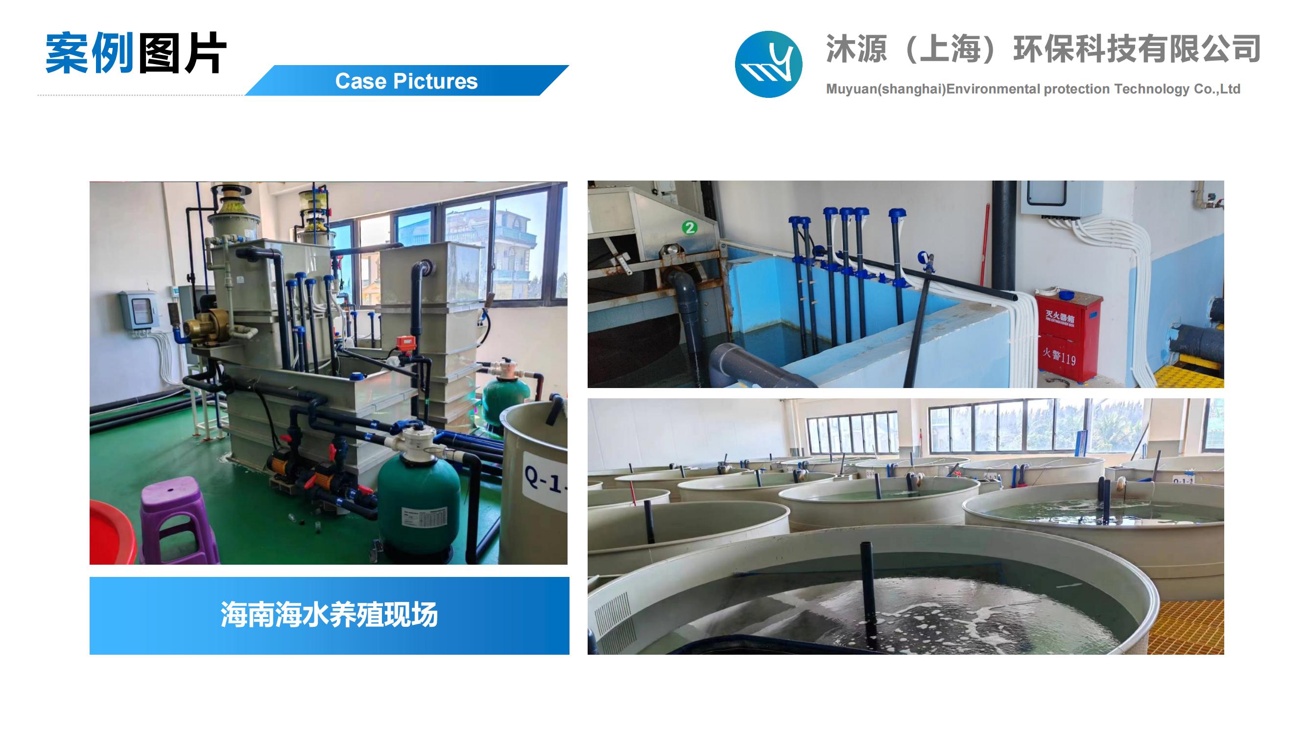 沐源公司介绍（展会）_15.jpg