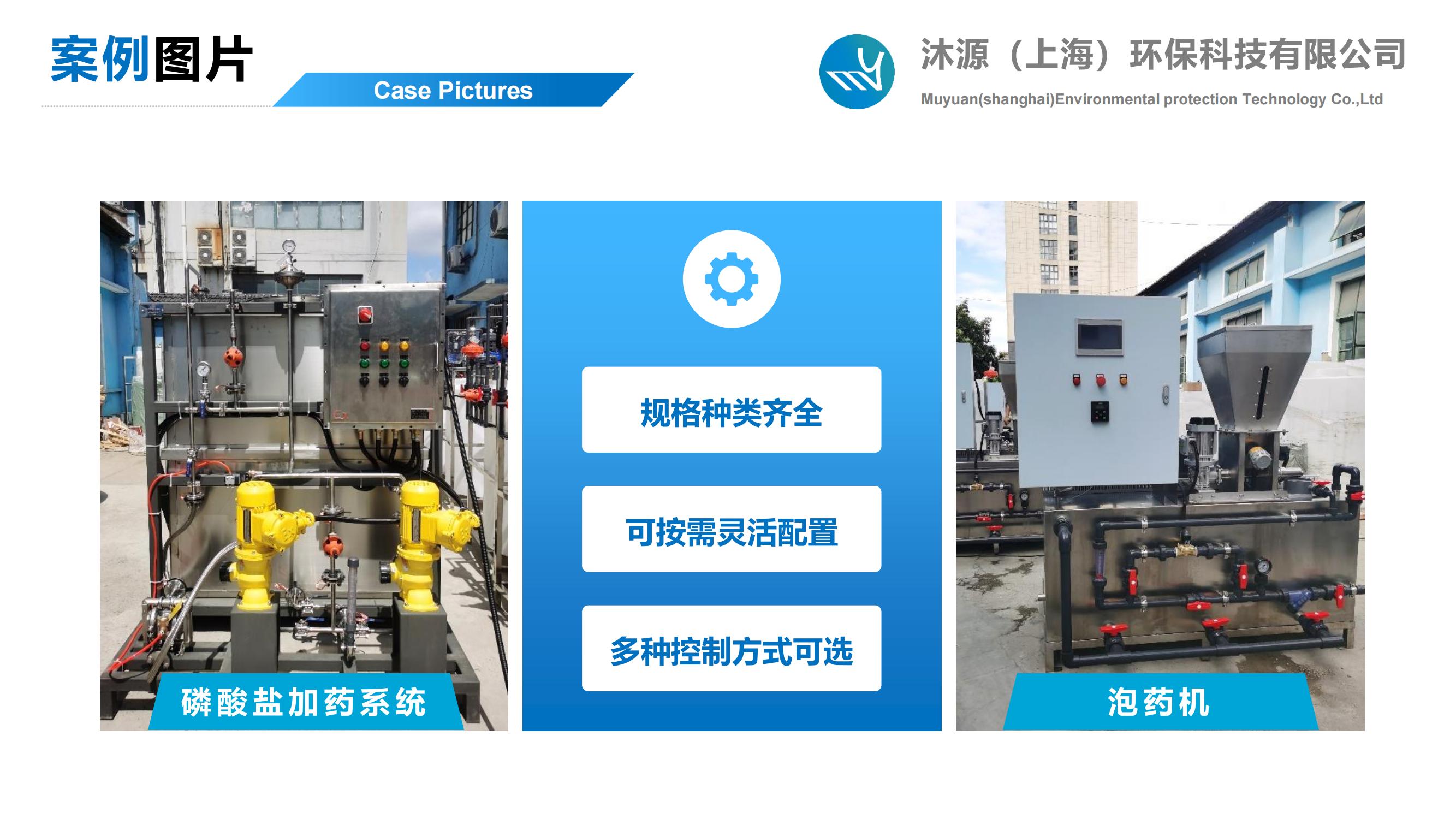 沐源公司介绍（展会）_20.jpg